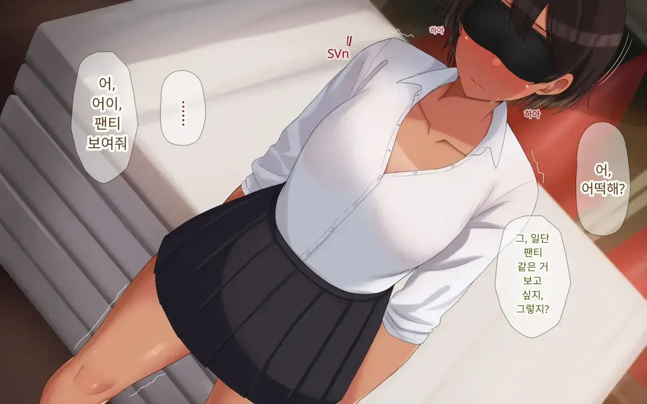 Naka Ga Ii Onna Tomodachi Wa Aitsu No Kanojo Datta | 친한 여자 친구가 알고 보니 그의 여자 친구였다.